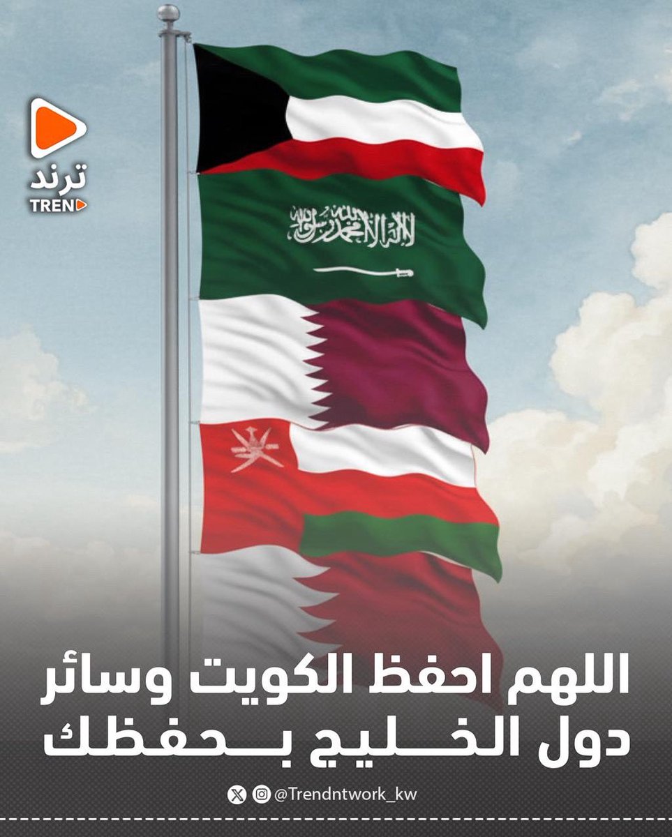 ترند tweet media