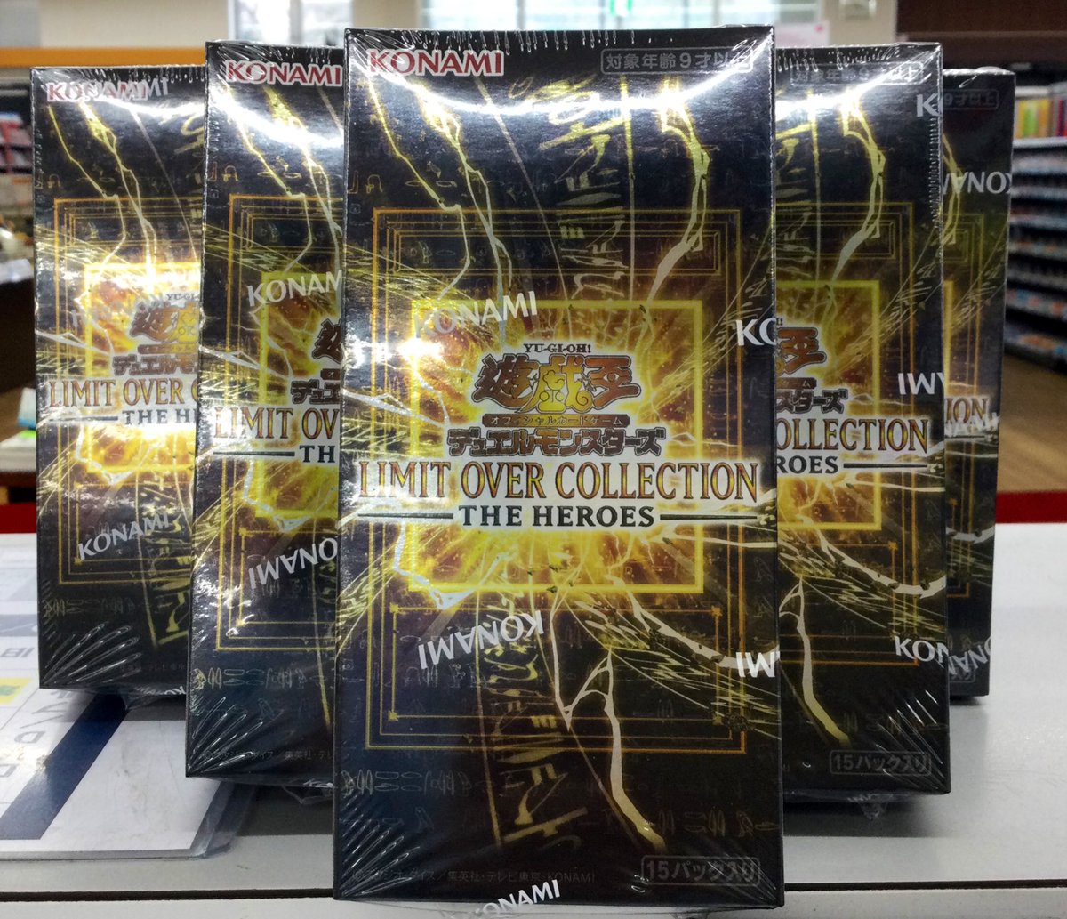 こちら品切れました。