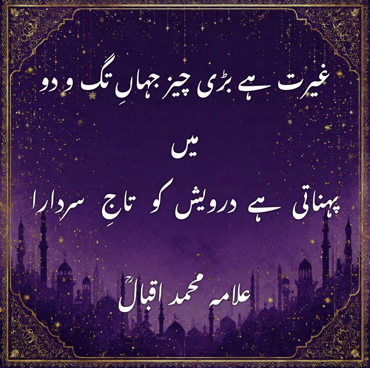 UsMasood's tweet photo. https://t.co/teGA1KPr8s