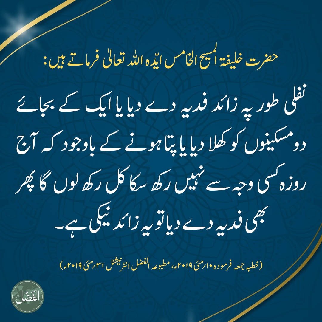 alfazlintl's tweet photo. ️ 🌟زائد نیکی
https://t.co/1CvhFpkg03 https://t.co/KzeVUBNcYr