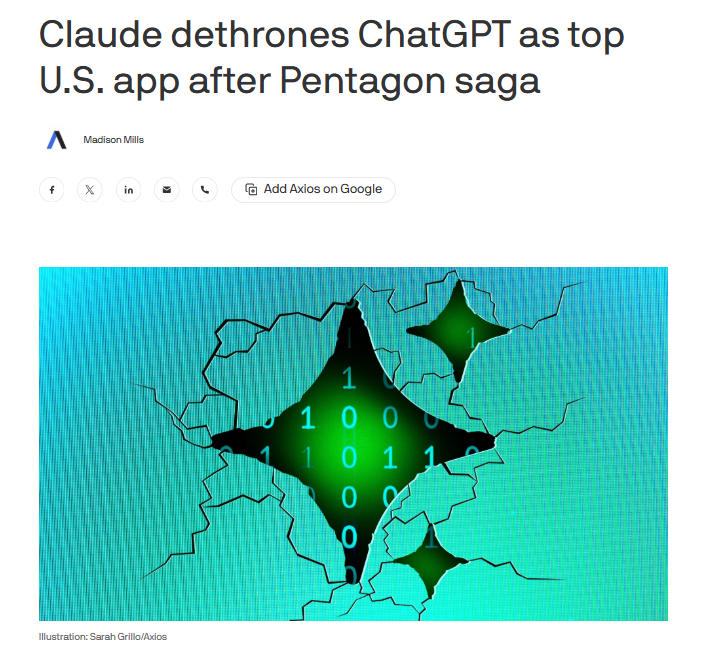 App store ranking screenshot