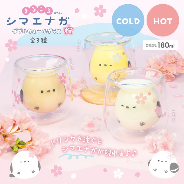 おすすめプライズ✨】 ＼#タイトー限定／ まるころシマエナガ ダブル