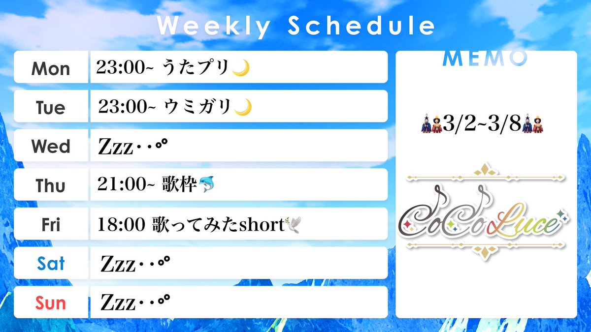 CoCoLuce✨🎶【VTuberグループ】 tweet media