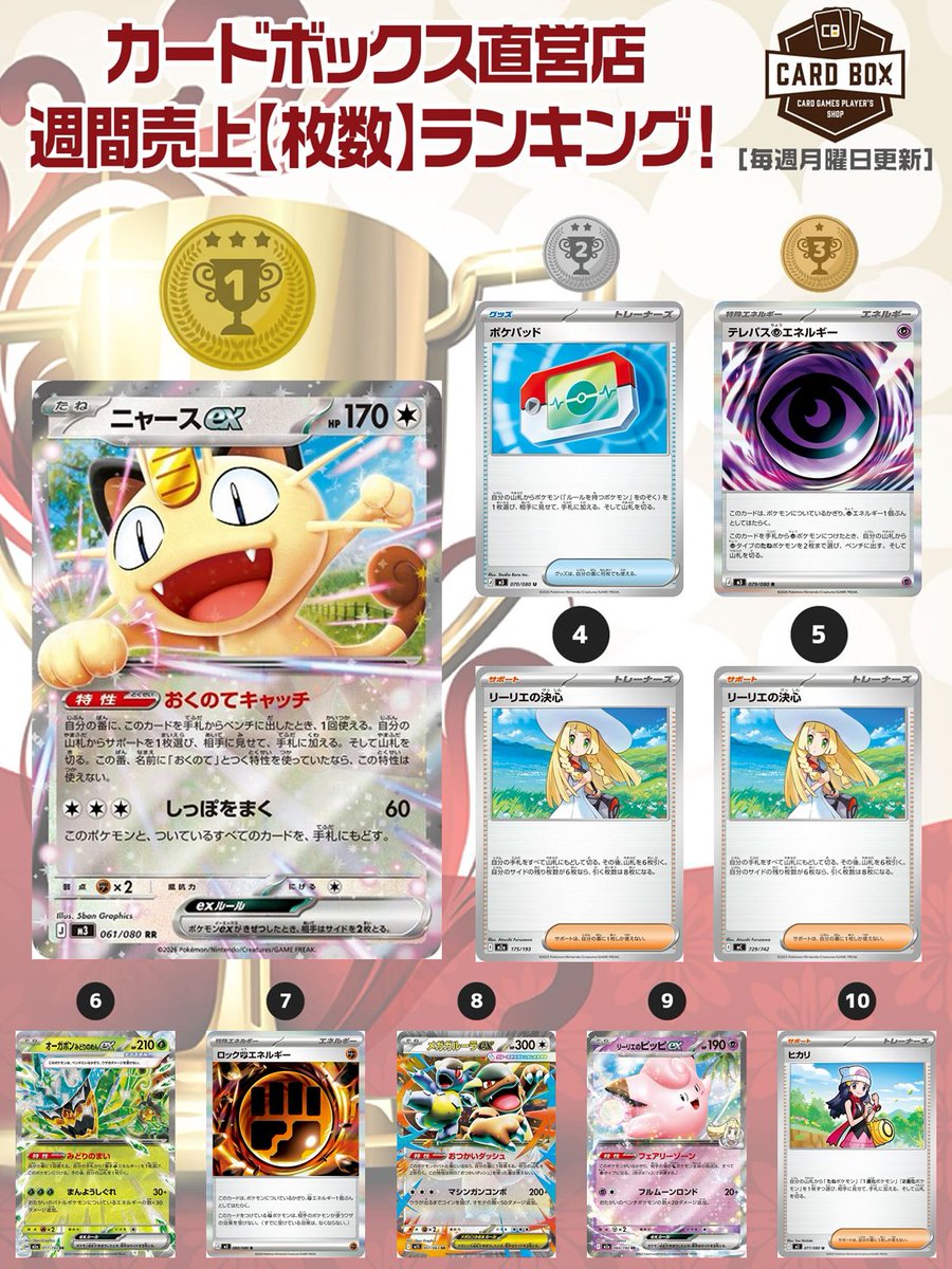 担当は引き弱なので、いつも開幕でおくのてリーリエの決心回収してます