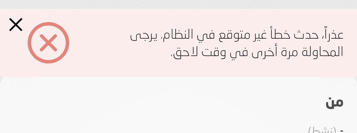 أحمد tweet media