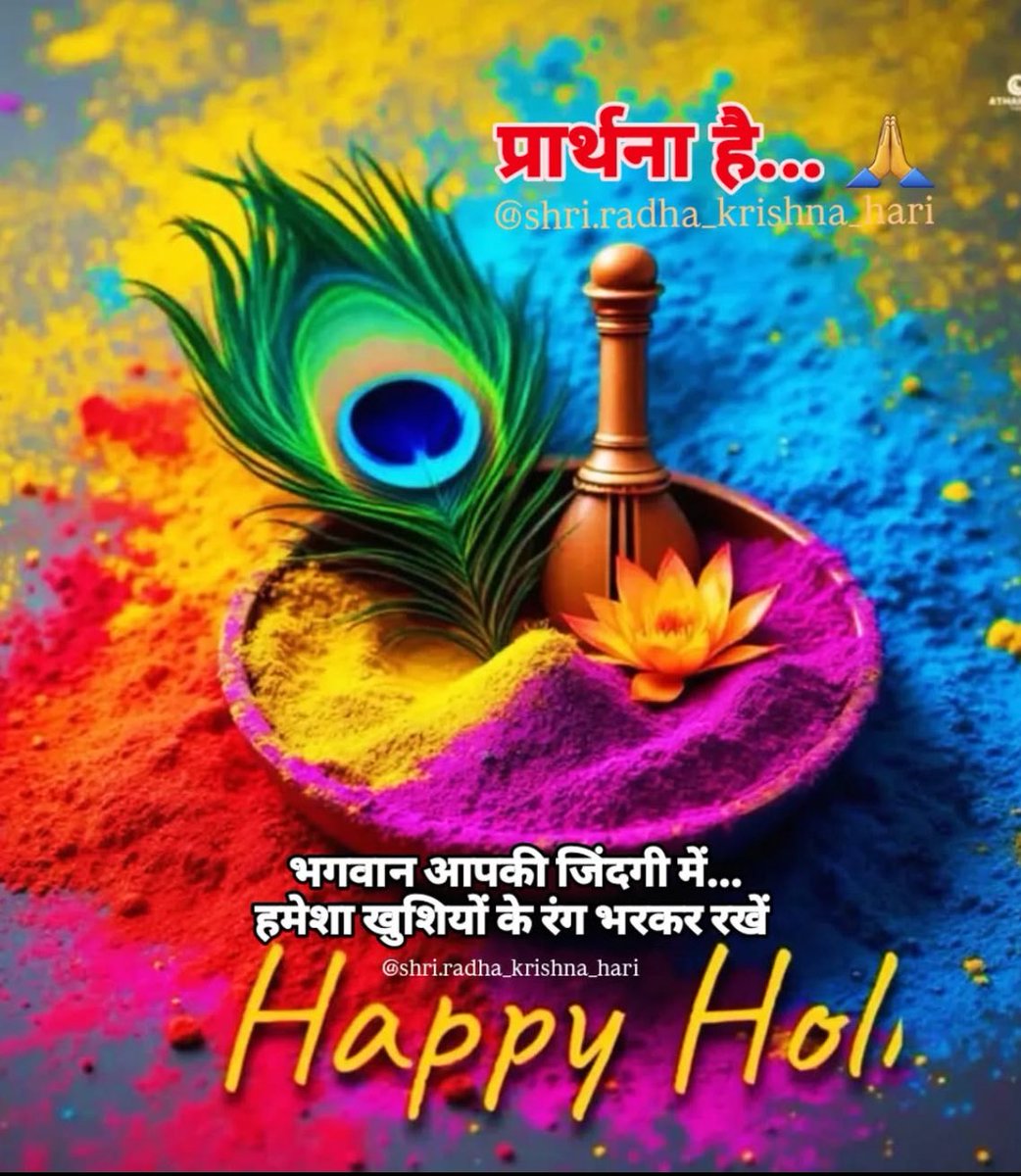 HaPpy HoLi