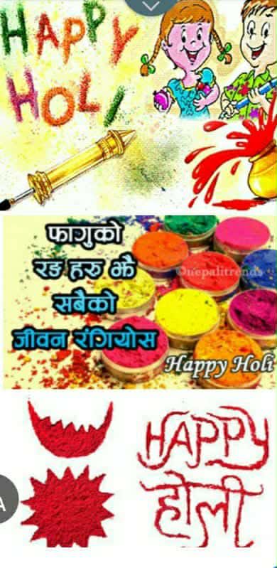 Let our lives be colored as that of Holi colors !!!
HAPPY HOLI🎊🌹🎊
