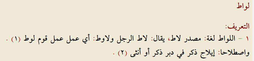 Bilal Fahrur Rozie tweet media