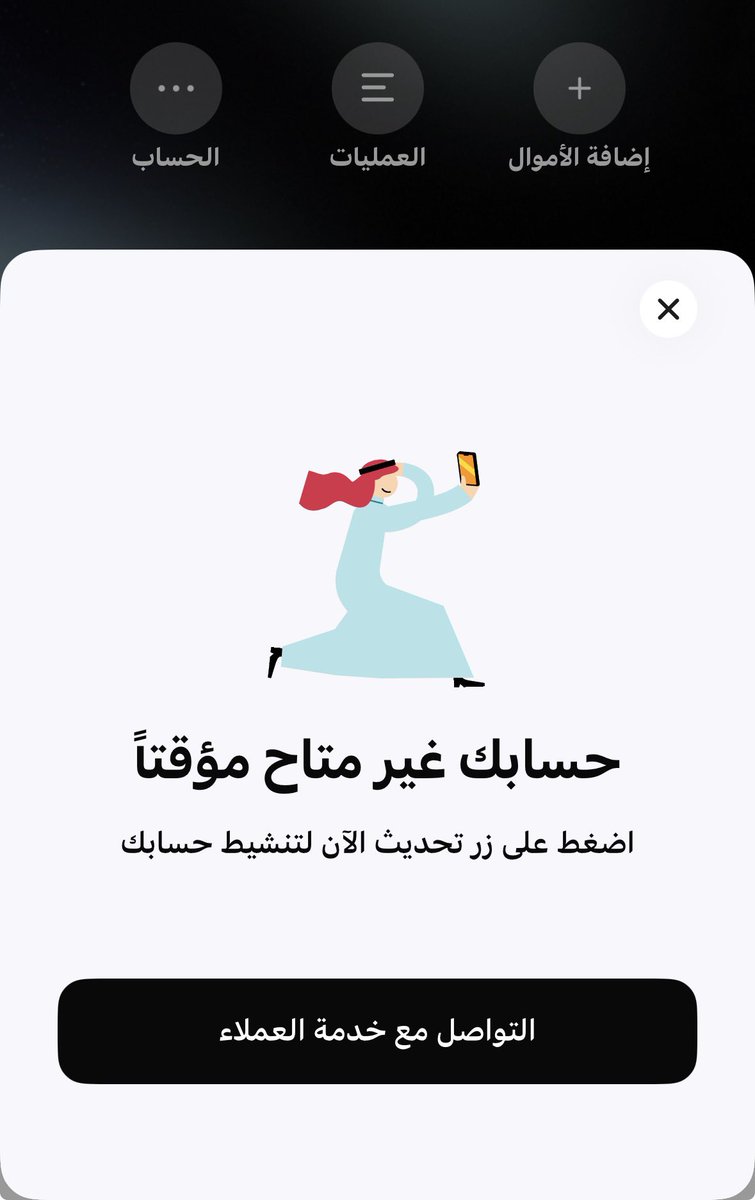 JustSls's tweet photo. @barq 
شنو المشكله https://t.co/rS0cN1Ym3L