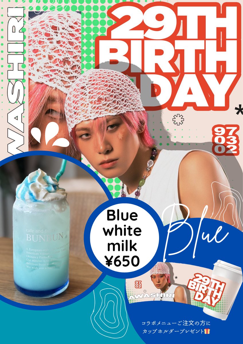 【公式】Cafe and fruits BUNBUN 沖縄アメリカンビレッジ tweet media