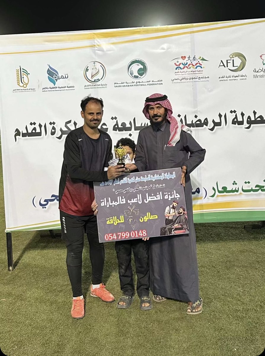 alshshahid's tweet photo. حصل حامي عرين الشهيد الكبتن عبدالله صالح على جائزة أفضل لاعب في المباراة 💚🤍 https://t.co/tdMuFtTALJ