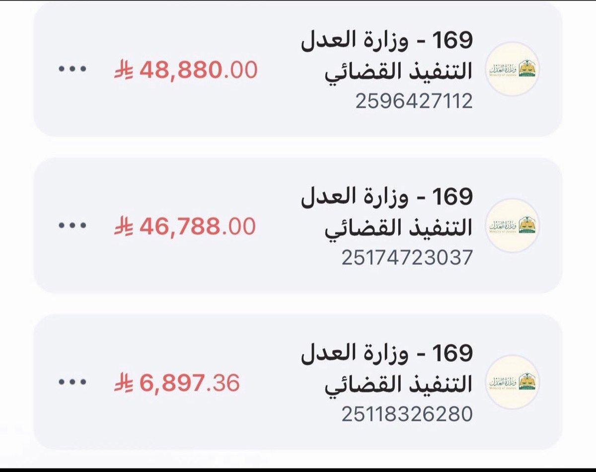 اللهم إنك تعلم ثِقل ما أحمل، ولا يعلم ضعفي إلا أنت
 #الضمان_الاجتماعي_المطور