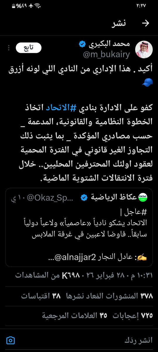 Dancingeyes tweet media