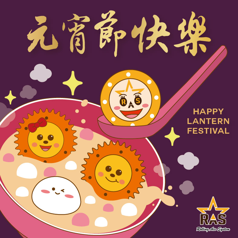 rasreducer's tweet photo. 🎉🌕Happy Lantern Festival! 🎊
No matter where we are, our blessings and thoughts are always connected. May your life be as sweet as the tangyuan, and may all your wishes come true. https://t.co/AdoNSLvHSE