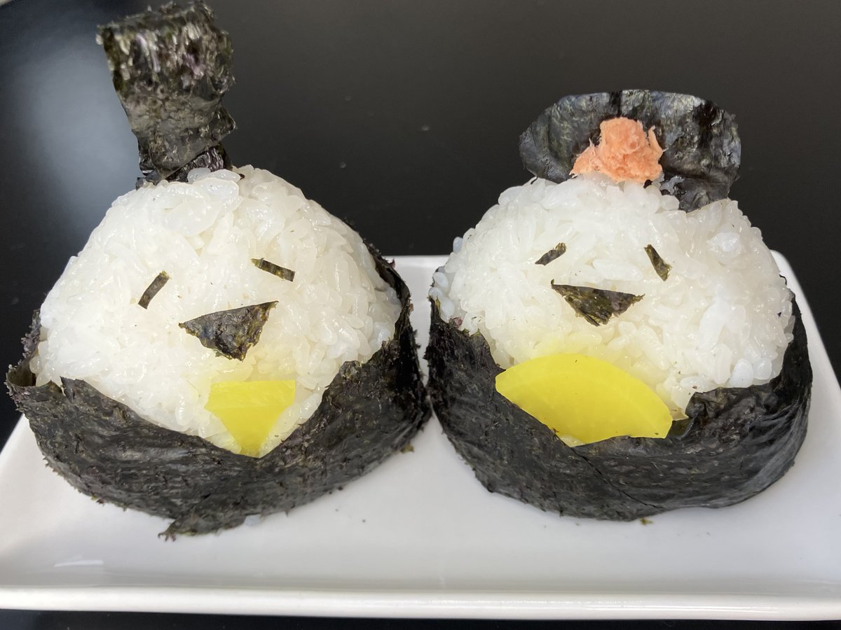 今日は #ひな祭り 🎎
手毬寿司、、、ではなく、ひな人形おにぎりを作ってみました。
「２人並んですまし顔」とは言いがたいですが、良い表情になったと思います🍙
#チームおにぎり