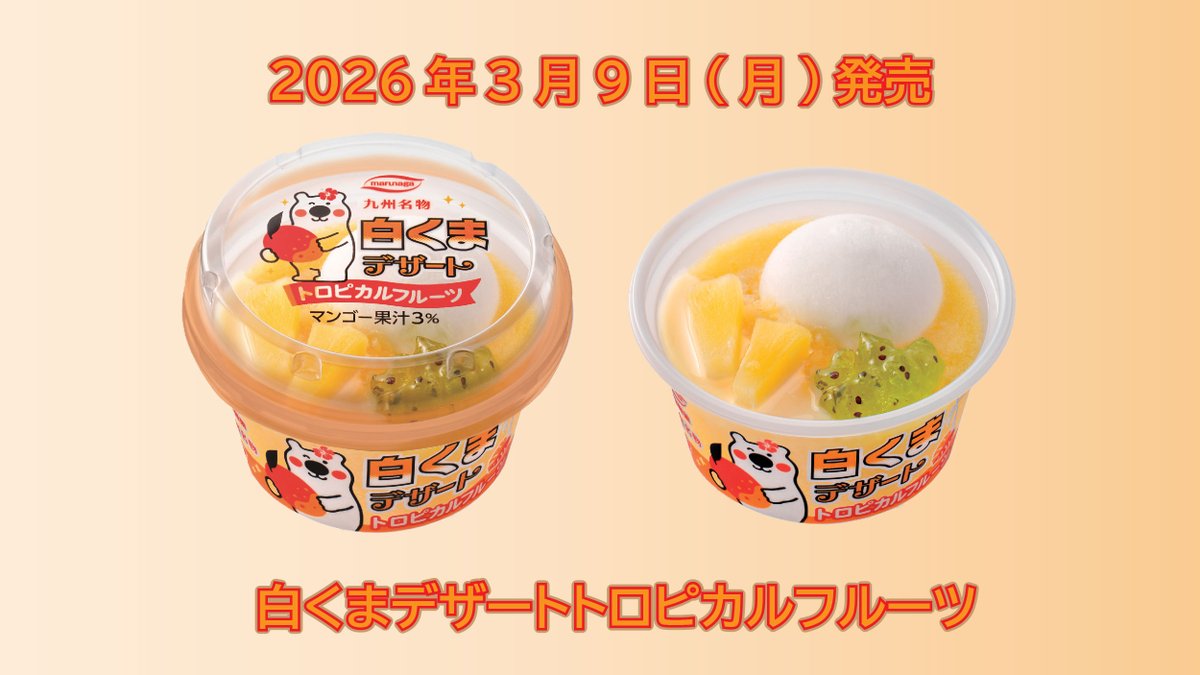 ふーさん (@foochan3974) / Posts / X