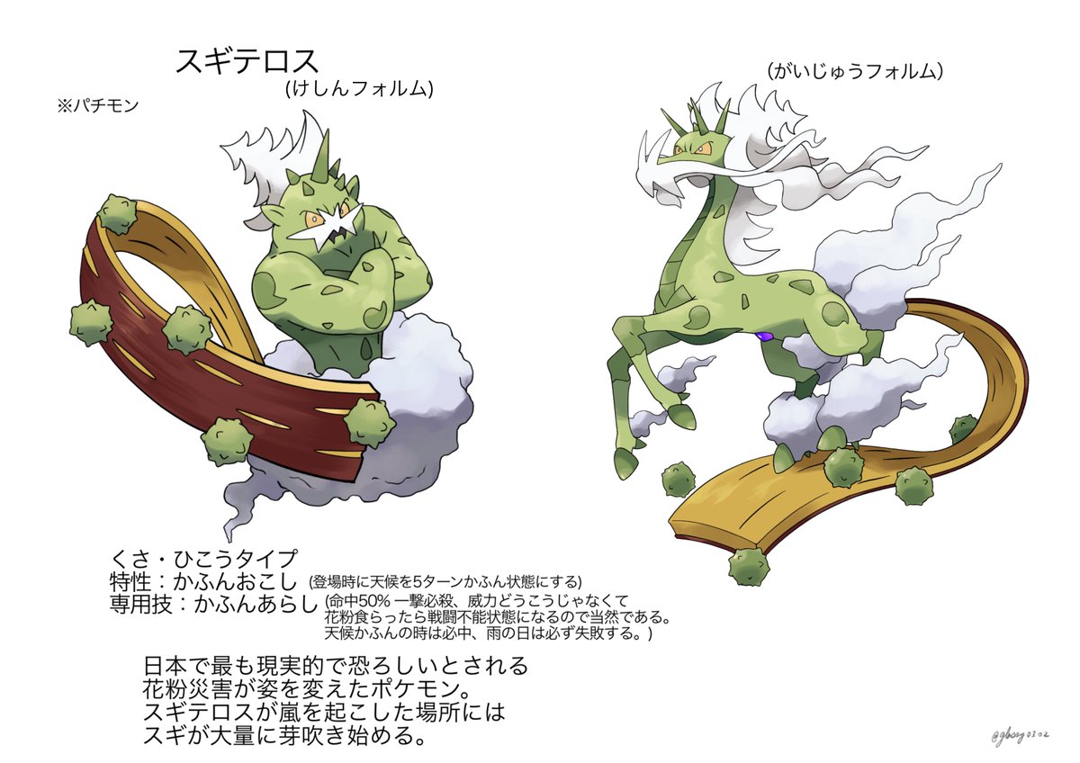 津軽産あっぷる🍎 (@glassy0302) / Posts / X