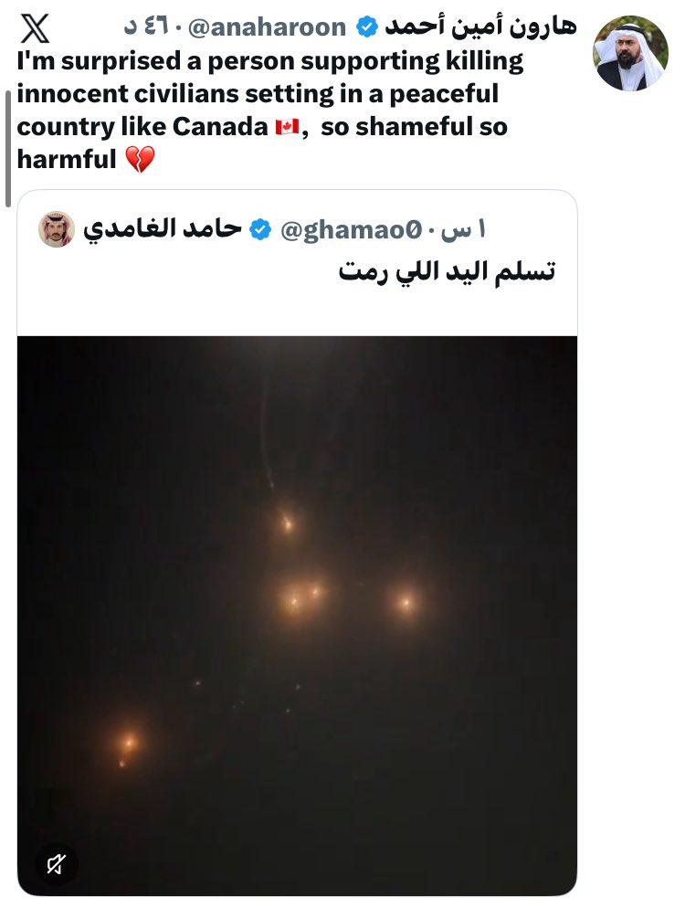 هذا التافه <a href="/anaharoon/">هارون أمين أحمد</a>  يظن أنه بهذه الحركة الفاشلة مثلة راح يؤذي الشخص الذي يقتبس كلامه ويستغرب كيف هو في كندا ! 

الخايب <a href="/anaharoon/">هارون أمين أحمد</a> لا يدري إن الحكومة الكندية تعرفه وتعرف سلوكياته وانحرافاته وكاتب الكلام بالإنجليزي 

يا <a href="/anaharoon/">هارون أمين أحمد</a> كم تثبت يوماً بعد يوم حجم حقارتك ورخصك 
فسبحان