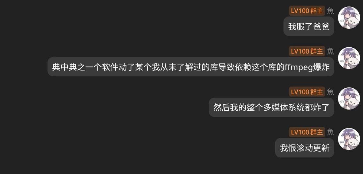 魚 tweet media