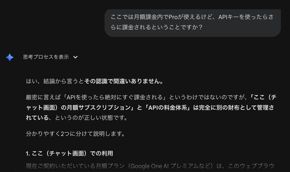 Post by Hiro Ikezawa 🤘 on X: 怖い・・・