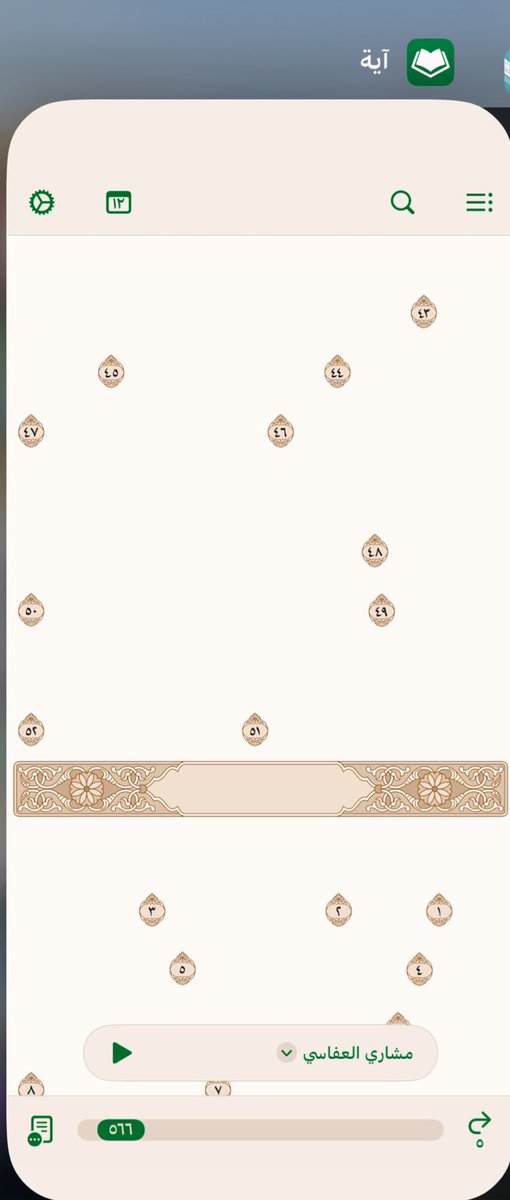 أحمد الشيخي 🇸🇦🫡 tweet media