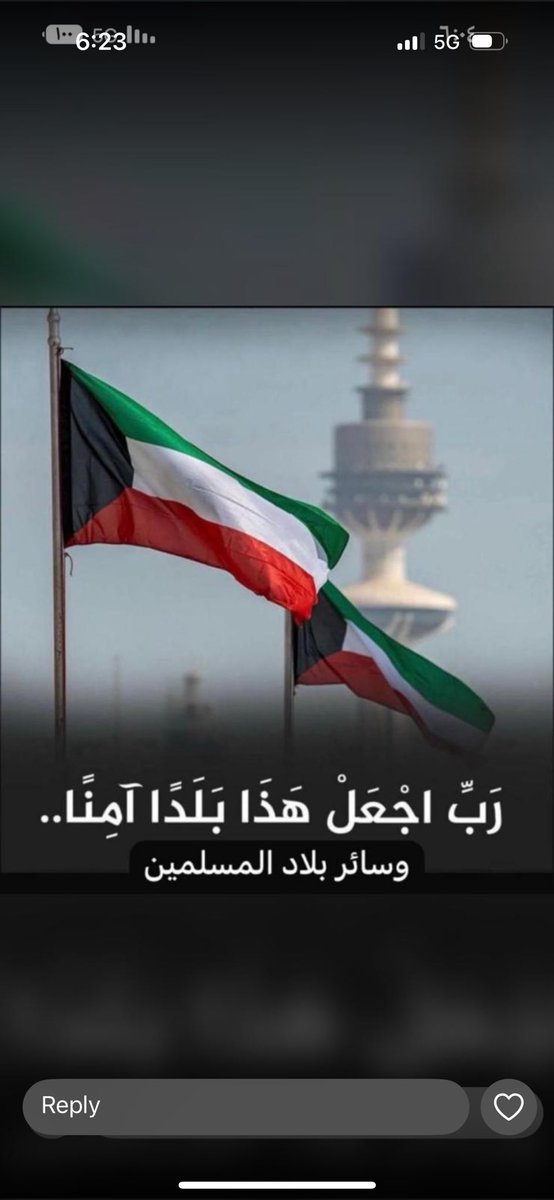 م. خالد الجبيران tweet media