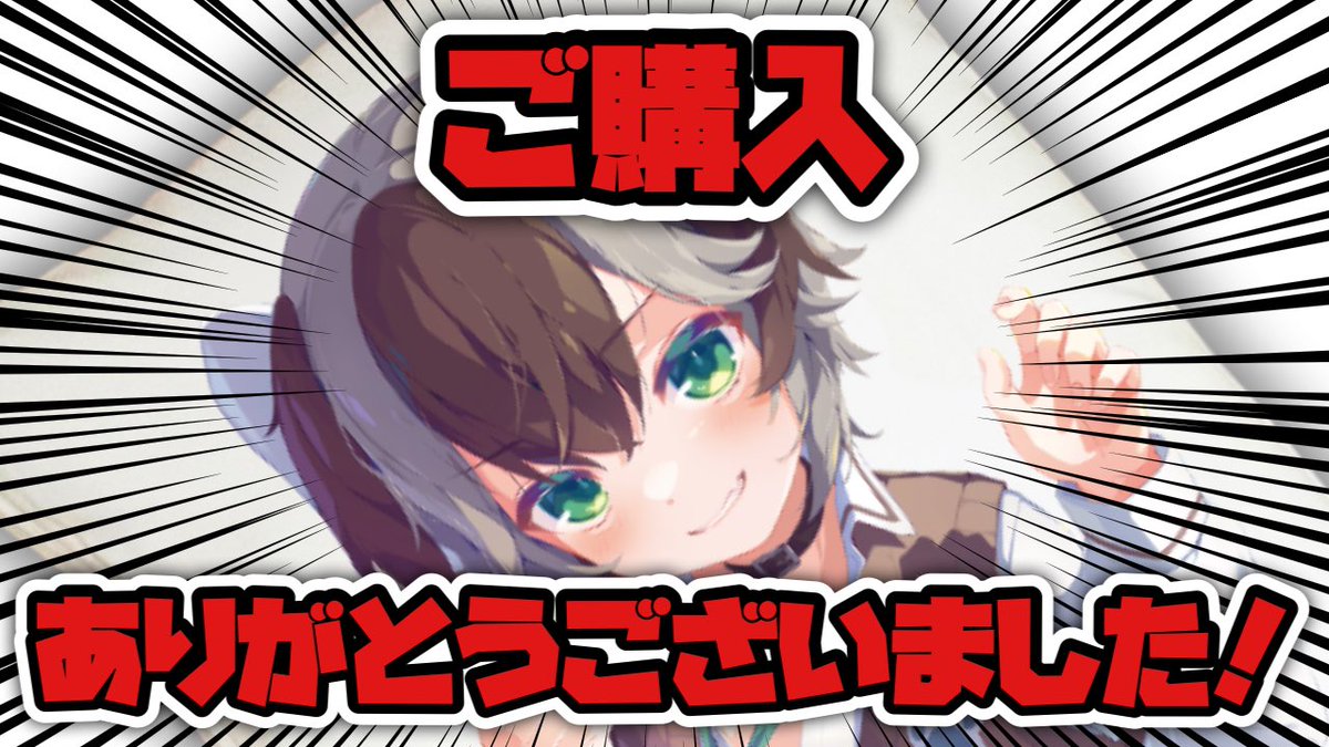 おはがろろん！🐶☀️

昨日で抱き枕カバー販売終了しました！！！
買ってくださった皆さん本当にありがとうございます！！！！
おかげで僕のの目標達成➕piacettoさん抱き枕カバー過去最高記録となりました！！！👏

今日はみんなでお祝いだ！！！🎊🍻
#おはようVTuber