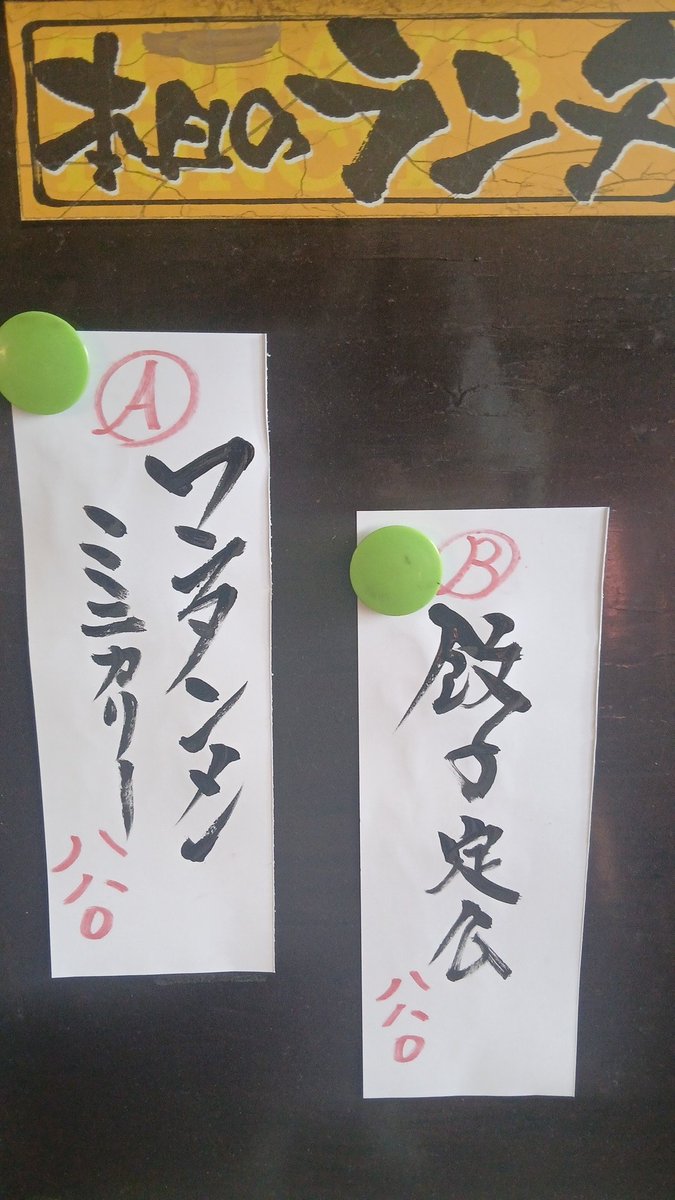 3月2日(月)
本日もよろしくお願いいたします。卒業生の皆様おめでとうございます。