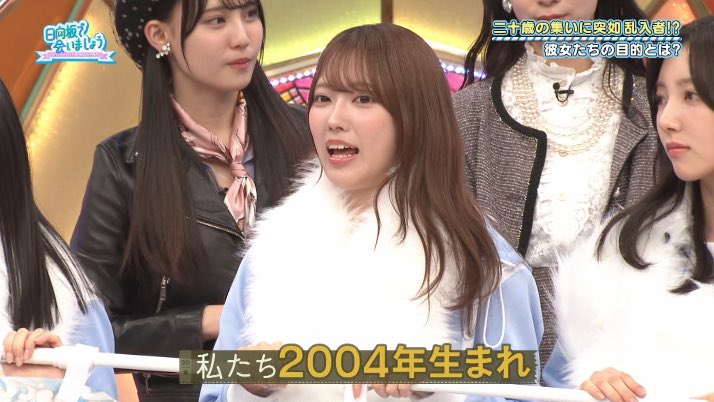 Youta_Masuda's tweet photo. #日向坂で会いましょう :0.6%

#そこ曲がったら櫻坂 :0.7%
#乃木坂工事中 :0.8%
20260301

#世帯視聴率
#リアルタイム
#関東地区
#日向坂46
#松尾桜
#宮地すみれ
#竹内希来里
#上村ひなの
#石塚瑶季
#小西夏菜実
#清水理央
#鶴崎仁香
#金村美玖
#小坂菜緒
#正源司陽子
#平岡海月
#高井俐香
#ひなあい https://t.co/ND2sObtb2S