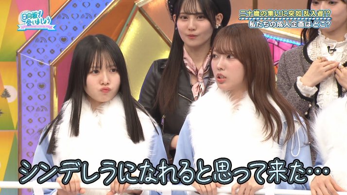 Youta_Masuda's tweet photo. #日向坂で会いましょう :0.6%

#そこ曲がったら櫻坂 :0.7%
#乃木坂工事中 :0.8%
20260301

#世帯視聴率
#リアルタイム
#関東地区
#日向坂46
#松尾桜
#宮地すみれ
#竹内希来里
#上村ひなの
#石塚瑶季
#小西夏菜実
#清水理央
#鶴崎仁香
#金村美玖
#小坂菜緒
#正源司陽子
#平岡海月
#高井俐香
#ひなあい https://t.co/ND2sObtb2S