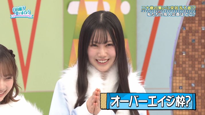 Youta_Masuda's tweet photo. #日向坂で会いましょう :0.6%

#そこ曲がったら櫻坂 :0.7%
#乃木坂工事中 :0.8%
20260301

#世帯視聴率
#リアルタイム
#関東地区
#日向坂46
#松尾桜
#宮地すみれ
#竹内希来里
#上村ひなの
#石塚瑶季
#小西夏菜実
#清水理央
#鶴崎仁香
#金村美玖
#小坂菜緒
#正源司陽子
#平岡海月
#高井俐香
#ひなあい https://t.co/ND2sObtb2S
