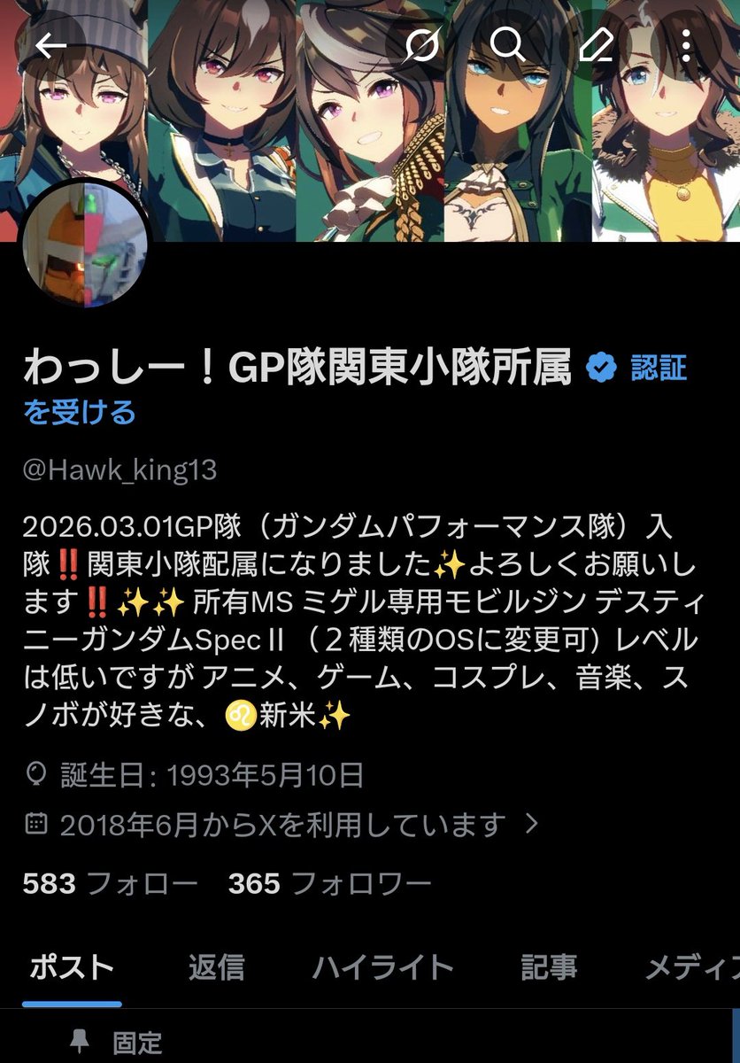 忙しいのでひとまずプロフ更新です✨✨