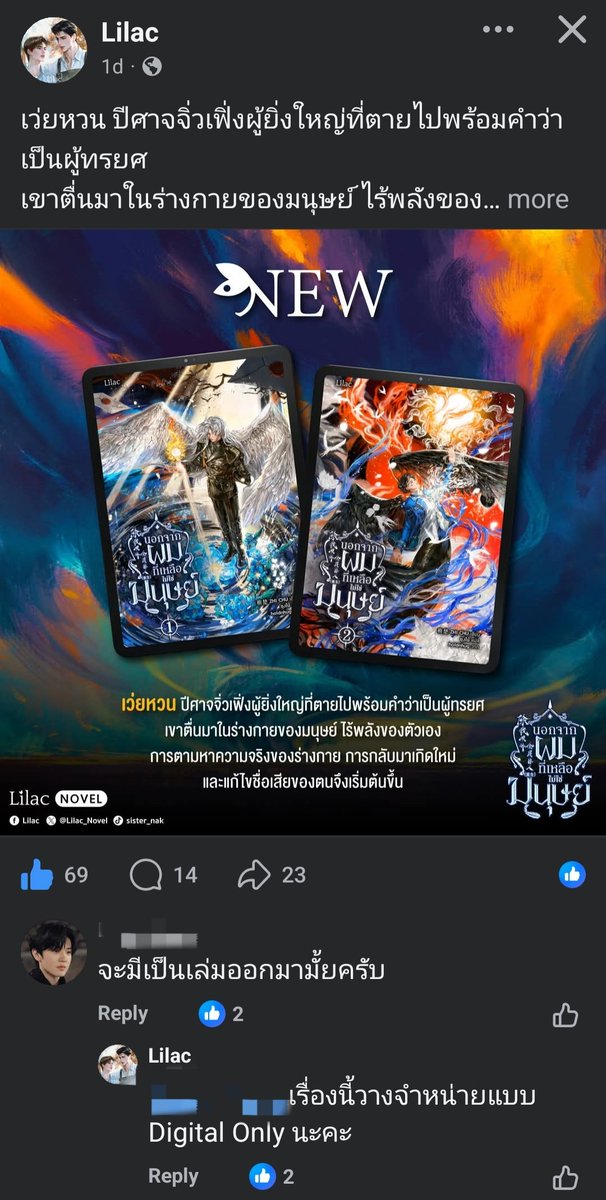 ข้าวบูด 🍚 | โดดงพูดไทยได้แล้ว 🎉 tweet media
