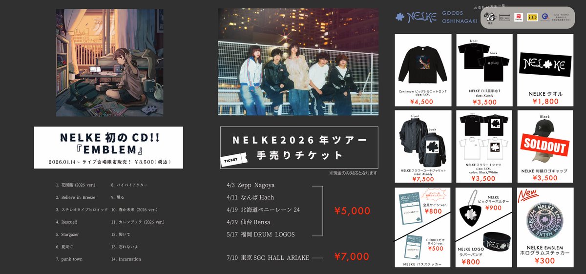 RIRIKO(NELKE vo.) (@RIRIPERO) / Posts / X