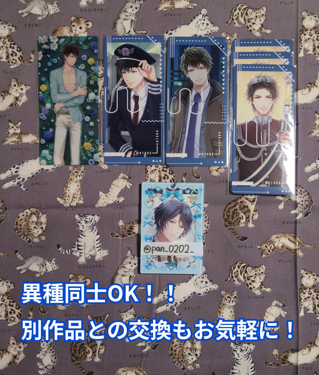 交換/譲渡】スタマイ スタンドマイヒーローズ しおり ブロマイド