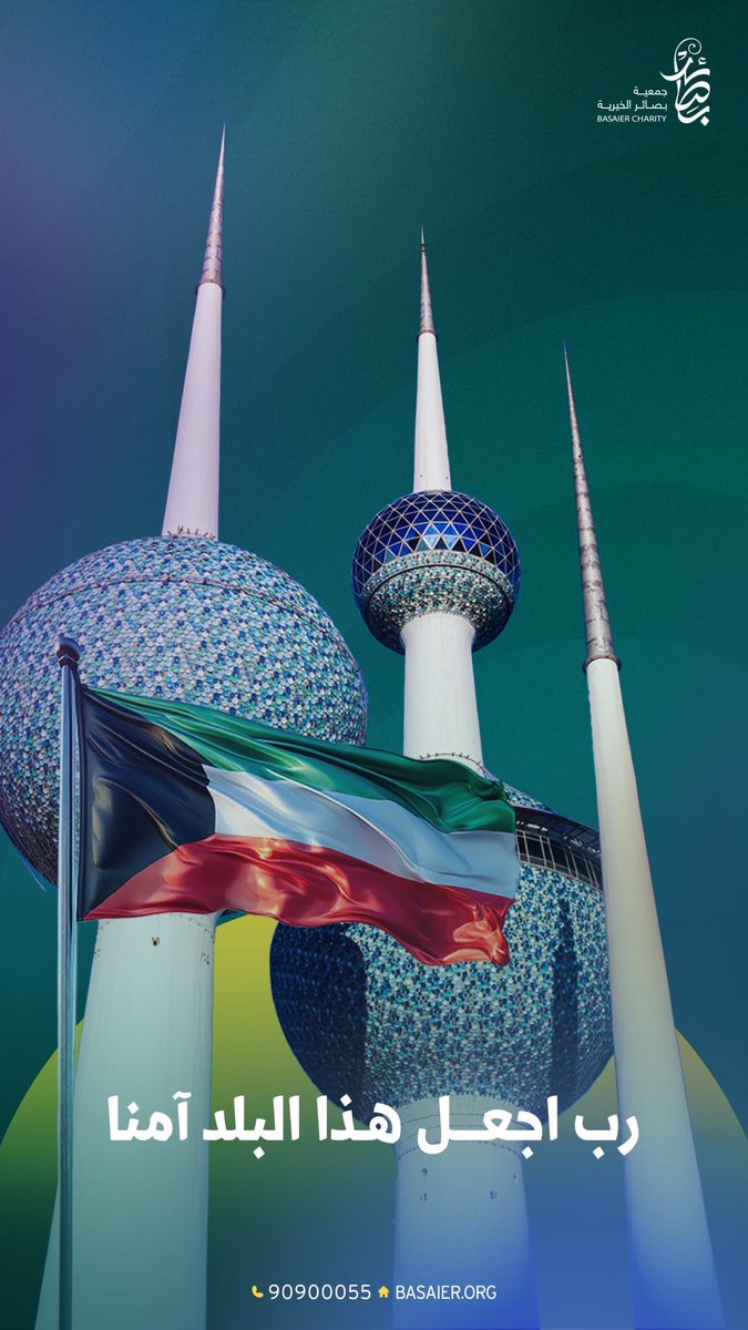ماجد الشيباني tweet media