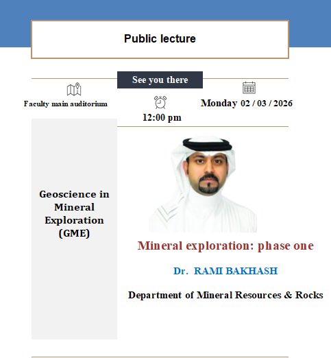 كلية علوم الأرض tweet media