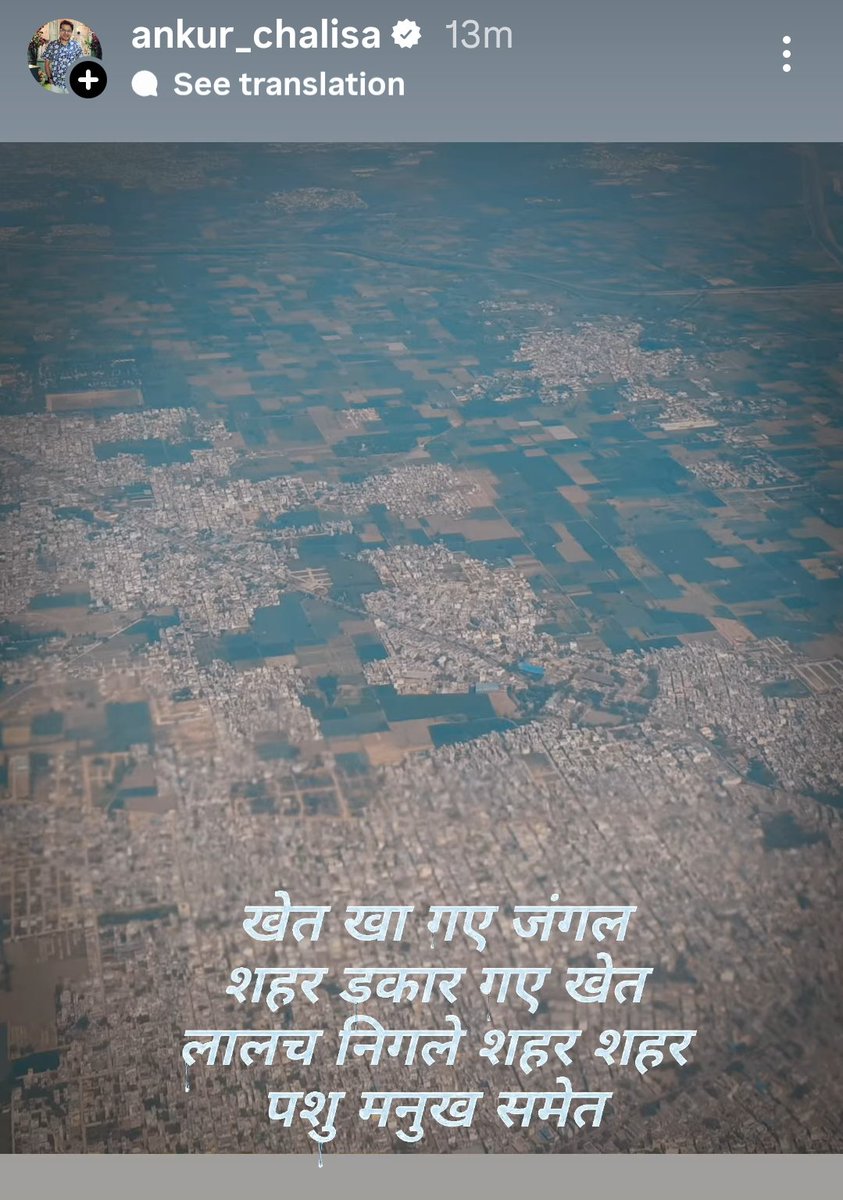 ankur suman tweet media