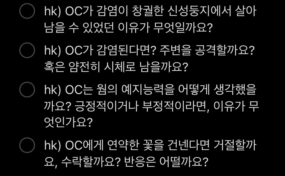 오씨쬬몰락 tweet media