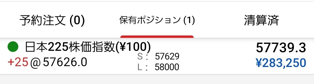 extsut's tweet photo. 58,200からドテン売ります
#日経225先物

#日本225株価指数

#日経平均株価

#日経先物

#日経平均 https://t.co/5pEqmNF6Io