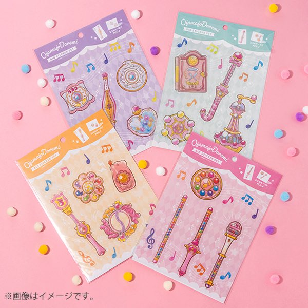 この魔法アイテムのイラスト好きだから貼りたいんだけどなかなか入荷されない…