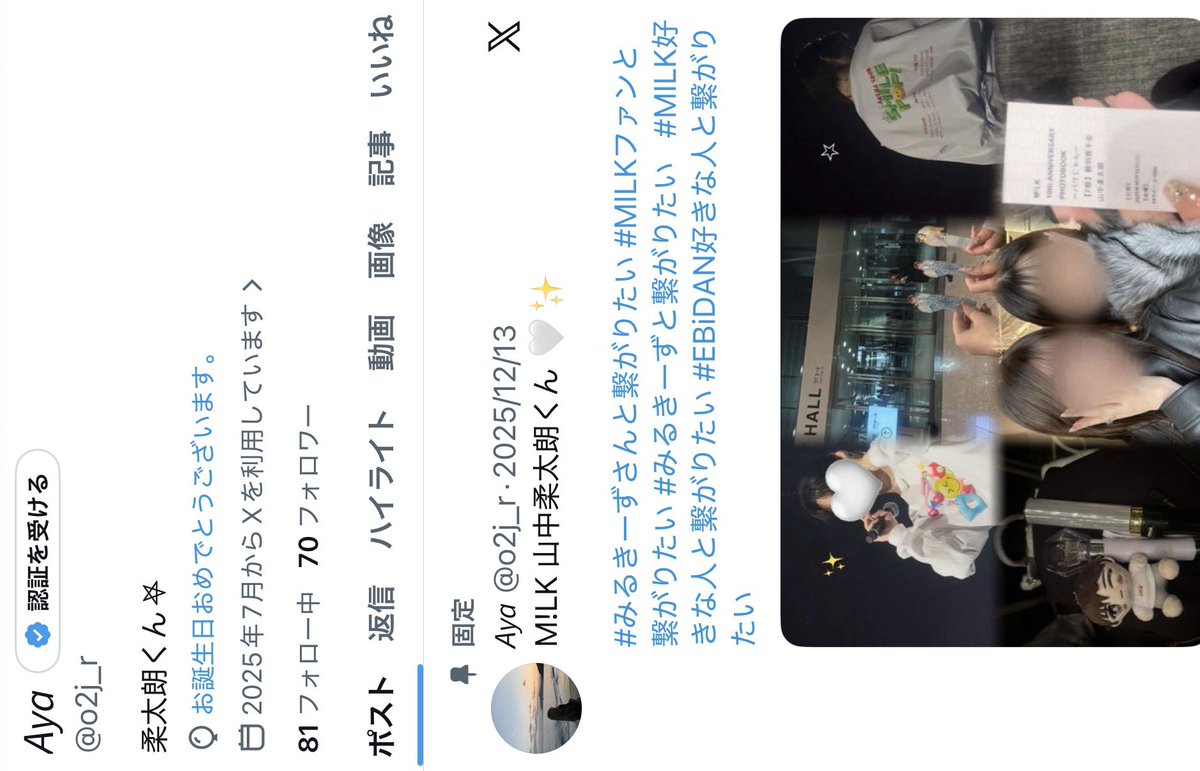 𝘈𝘺𝘢 tweet media