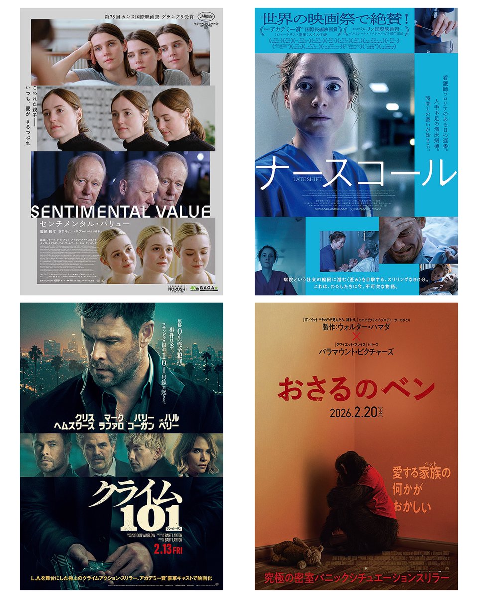 えがちゃん tweet media