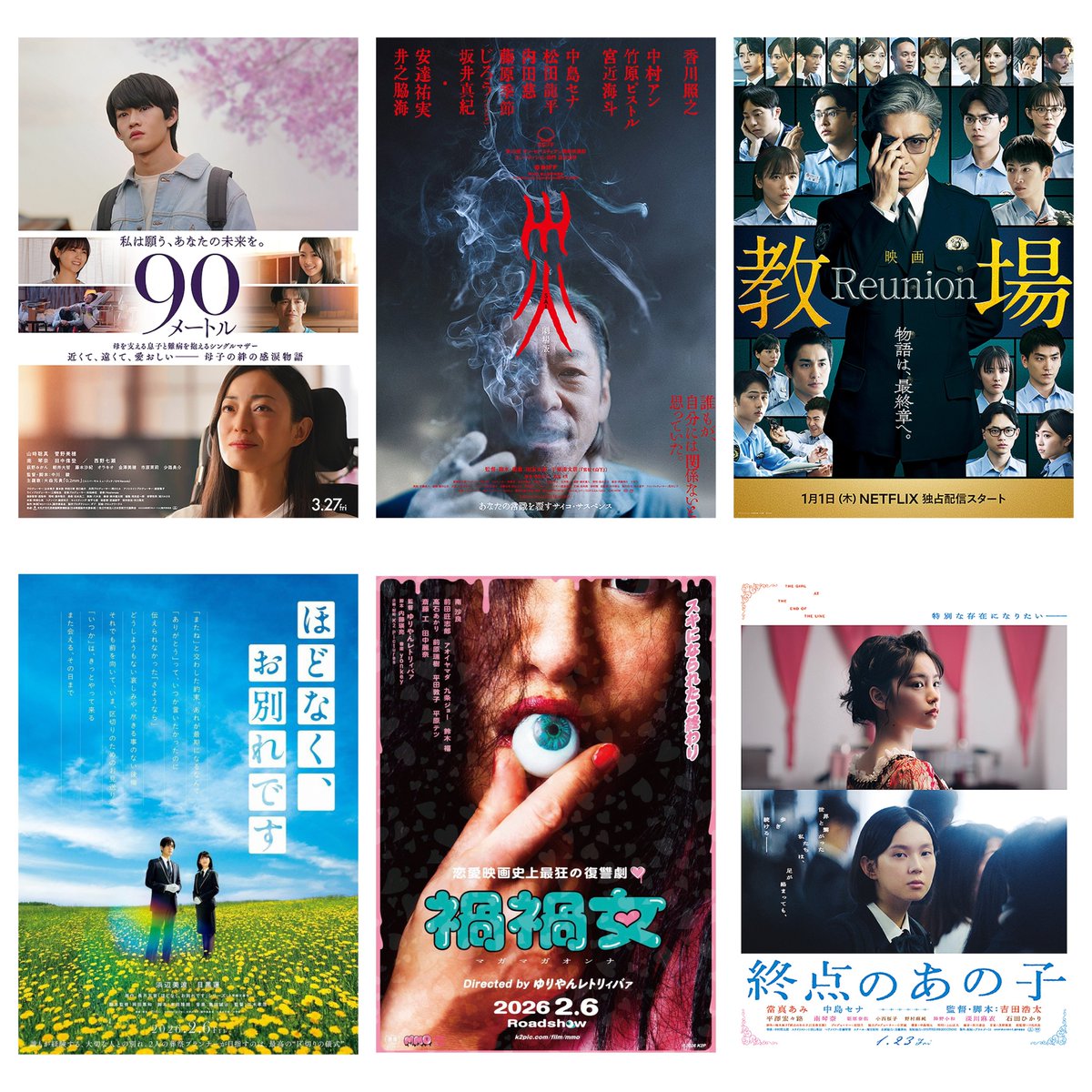 えがちゃん tweet media