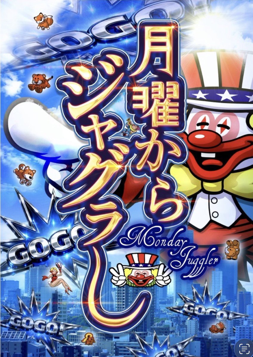 L大分S (@kaosom2) / Posts / X