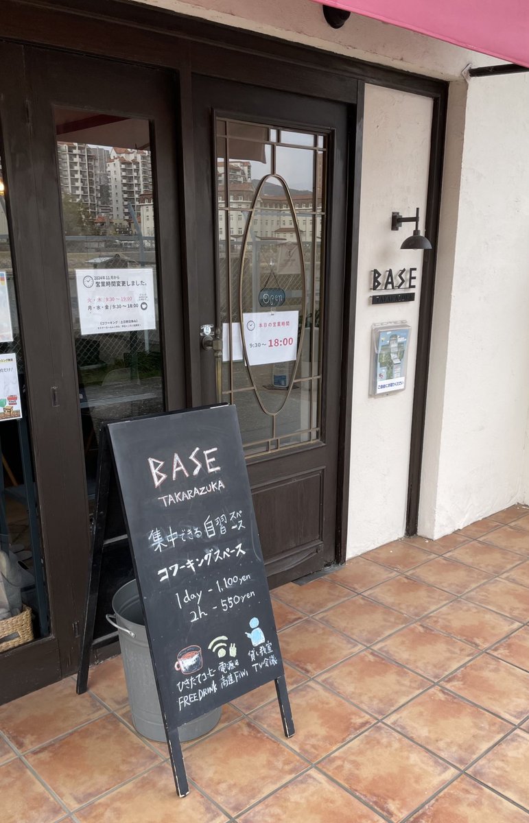 おはようございます️☀️.°
いよいよ3月の始まりですね

本日のBASE宝塚は、18:00までの営業です！
あいにくの曇り空ですが、お仕事やお勉強の気分転換にご利用お待ちしております☕️📃

#BASE宝塚
#コワーキングスペース
#宝塚コワーキング
#宝塚市