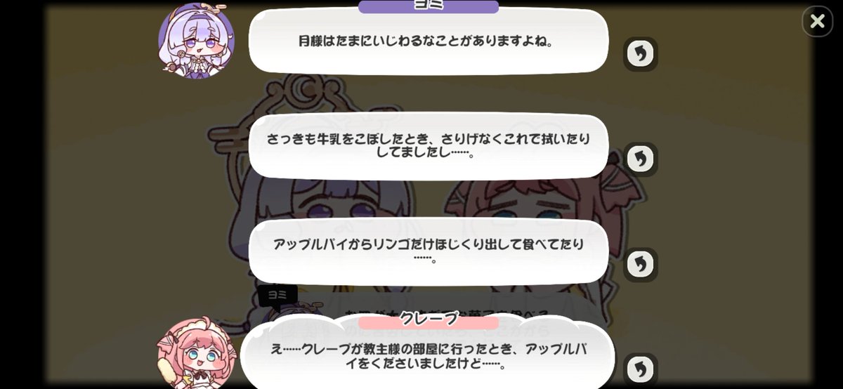 u_0ry3's tweet photo. このゲーム自分含めてカスが多過ぎる https://t.co/mPjBzYQed7