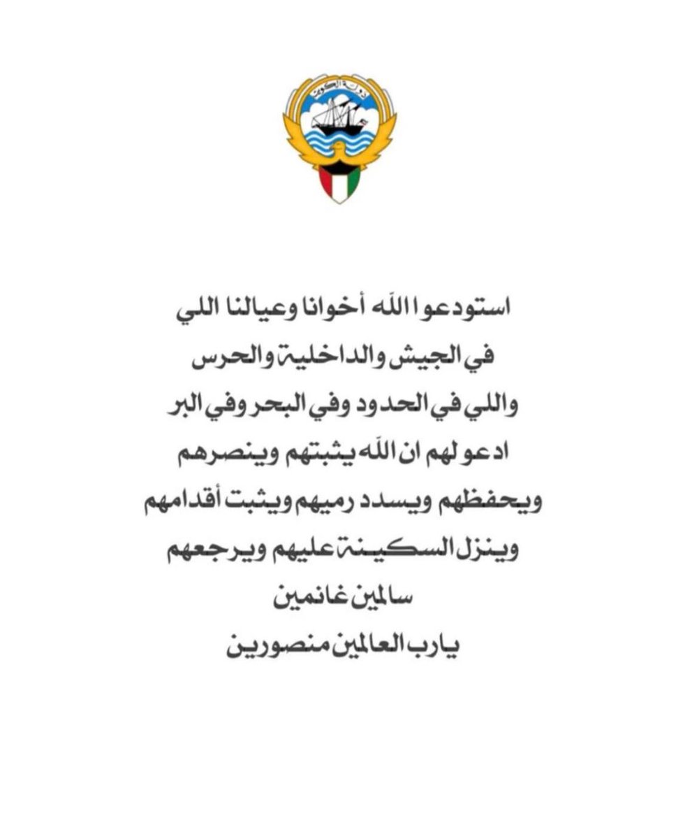 _Fajr9's tweet photo. استودعناهم الرحمن 🤍 https://t.co/MJq6wLLQS8