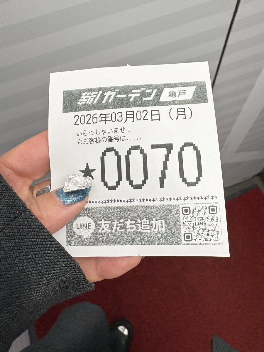 おはようございます☁️ 東京都江東区『新！ガーデン亀戸』に到着して