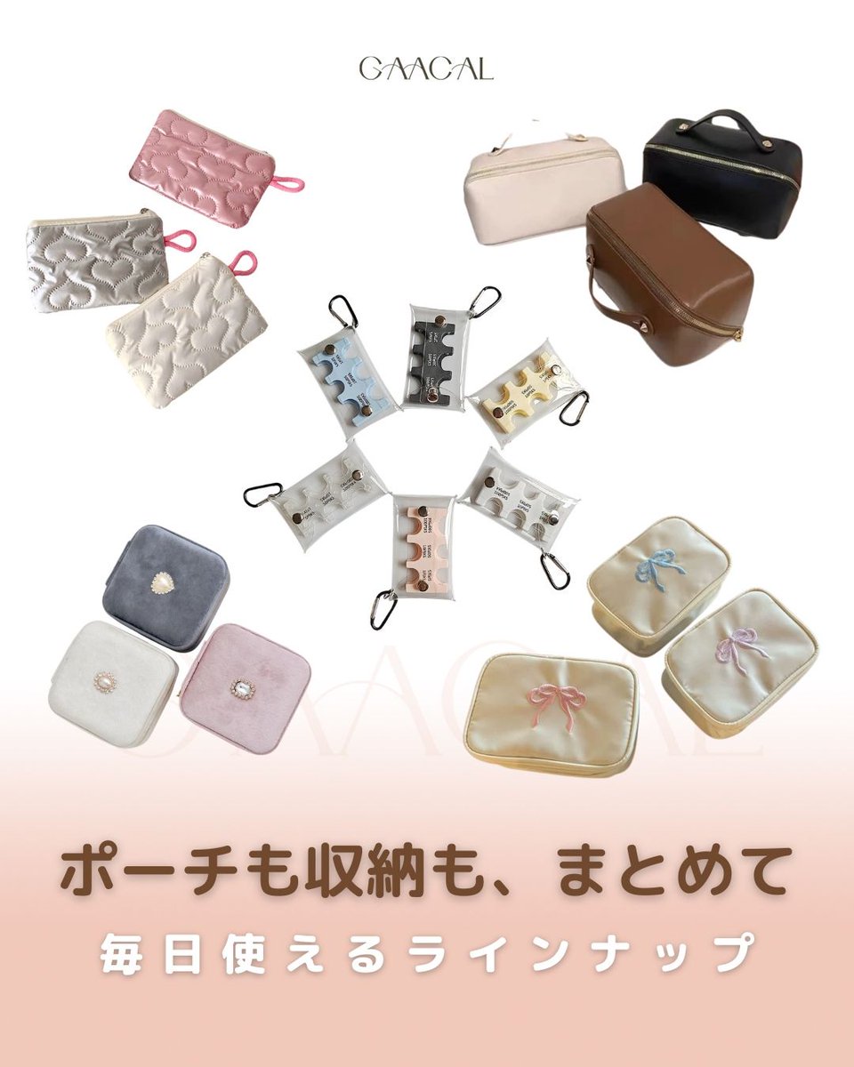 GAACAL(ガーカル) tweet media